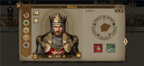 欧陆战争72025最新破解版8