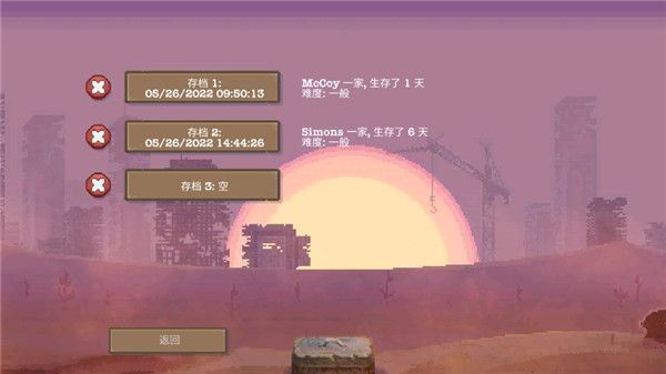 游戏攻略配图4