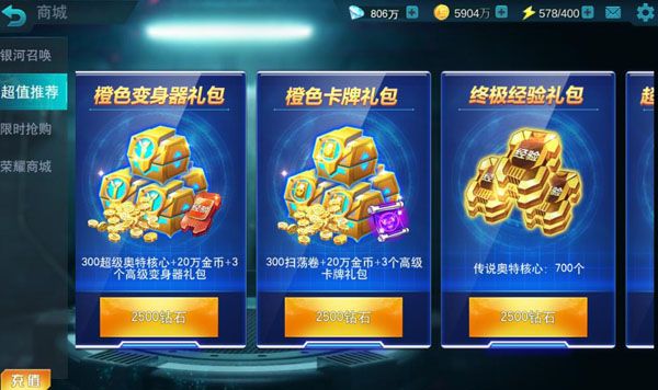 卡牌玩法解析配图3