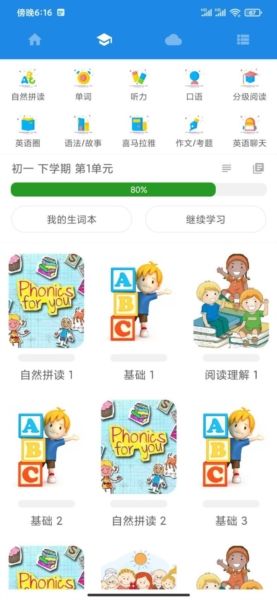 中英互译3
