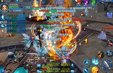 九州天空城游戏截图