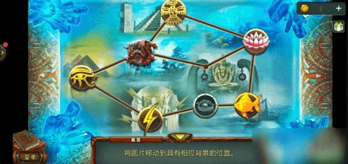 第13关教程配图7