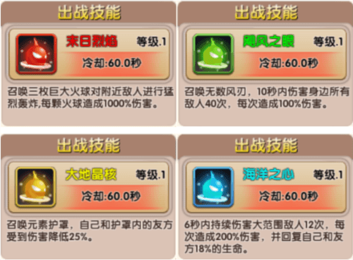 冒险王3ol九游版元素精灵5