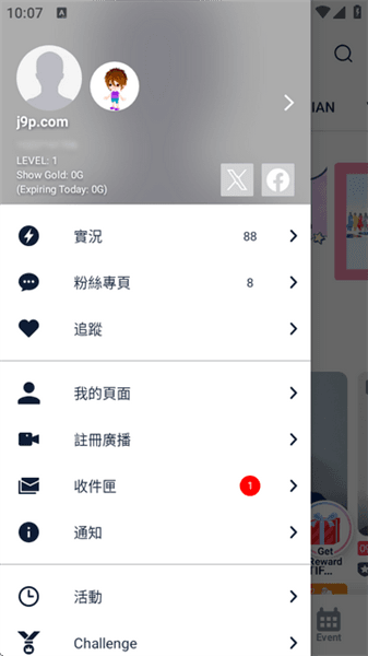 怎么注册配图4