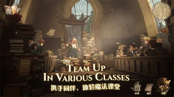 哈利波特魔法觉醒汉化版游戏截图2
