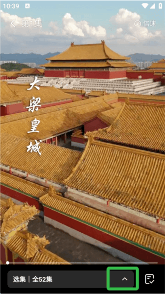 七猫短剧APP7