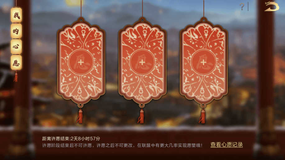 鸿图之下6
