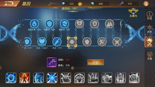 文明曙光3