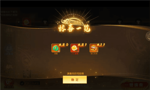 弦歌雅乐玩法配图3