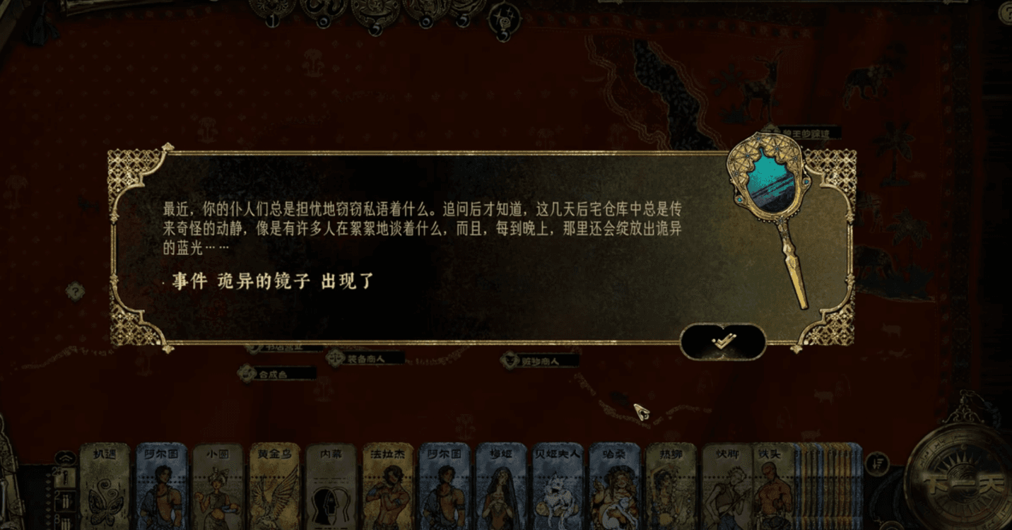 苏丹的游戏镜灵小筹该怎么获取 苏丹的游戏镜灵小筹该怎么获取