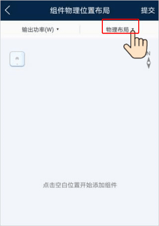设置的解决方案配图5