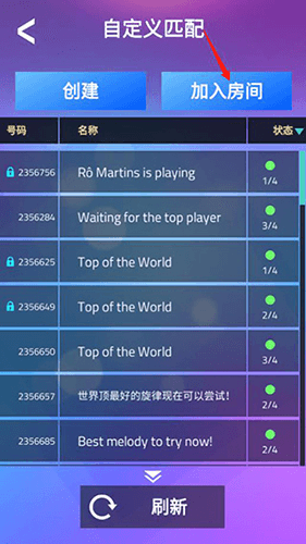 魔法钢琴师3最新版2023年怎么联机5