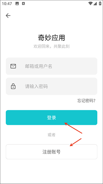 软件使用配图3