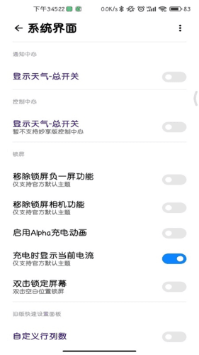 Simplicity Tools最新版软件特色