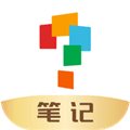 学而思笔记app下载_学而思笔记官方版下载 v1.0.0手机版