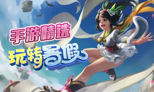 仙灵外传