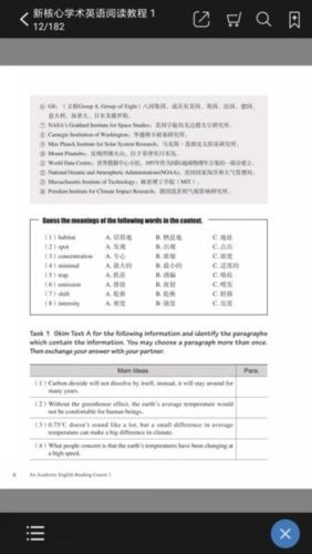 交我学图片22