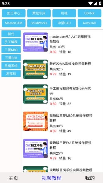 光线数控图片3