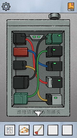 新手攻略配图3