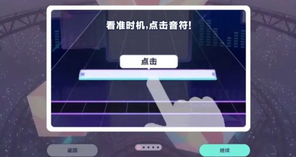 新手攻略配图6