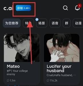 怎么解锁专业版配图1