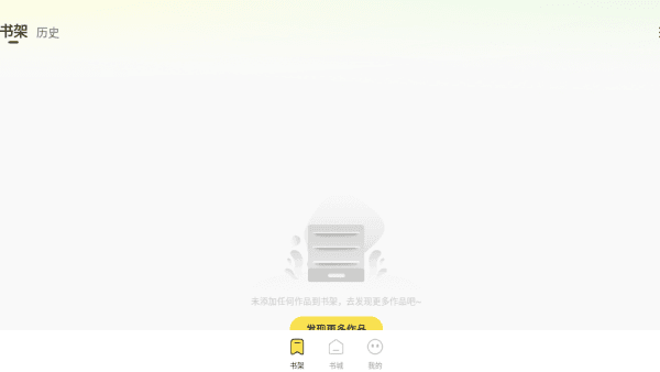使用攻略配图2