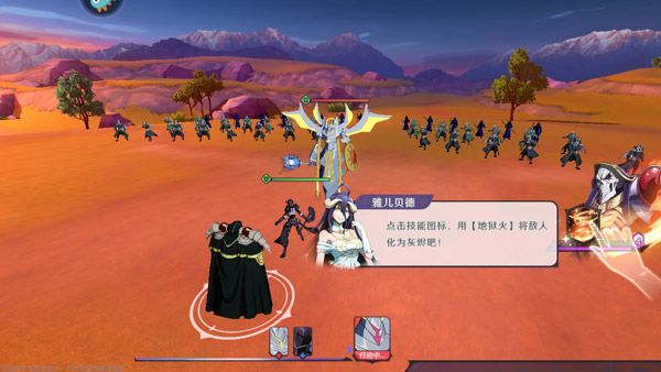 新手教程配图2
