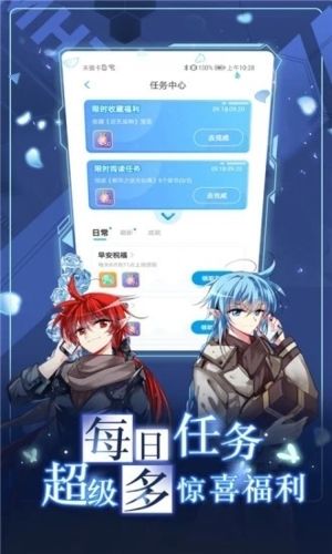 s站官方版图片2