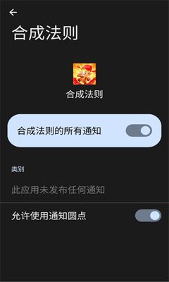 合成法则红包版下载_合成法则赚钱游戏下载 v1.0.1安卓版