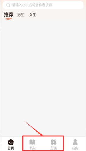 使用流程配图2