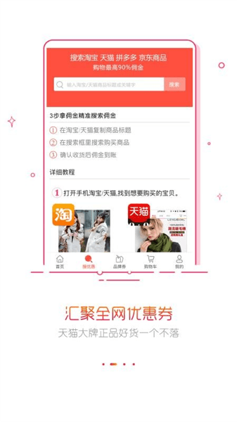 使用说明配图1