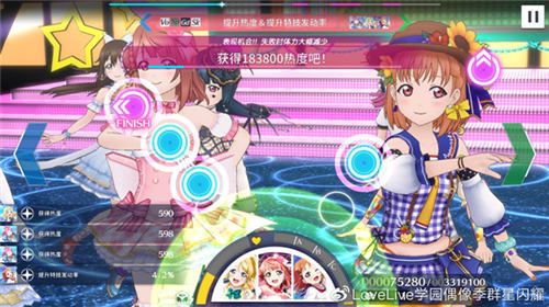 学园偶像季:群星闪耀5