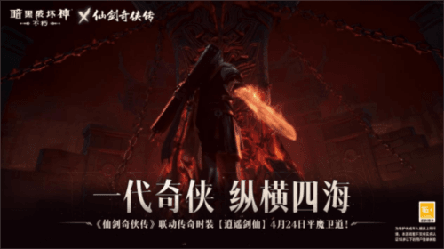 暗黑破坏神:不朽2