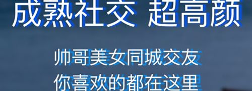 一对交友app软件特色
