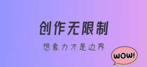 元稀AI绘画1