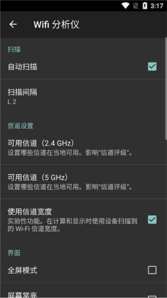 使用教程配图3
