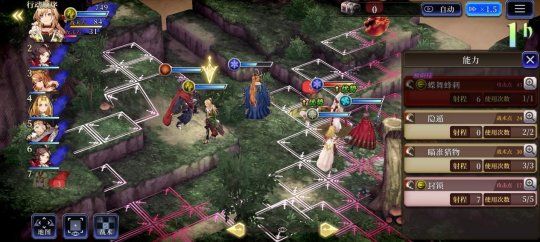 最终幻想勇气启示录幻影战争新闻配图7