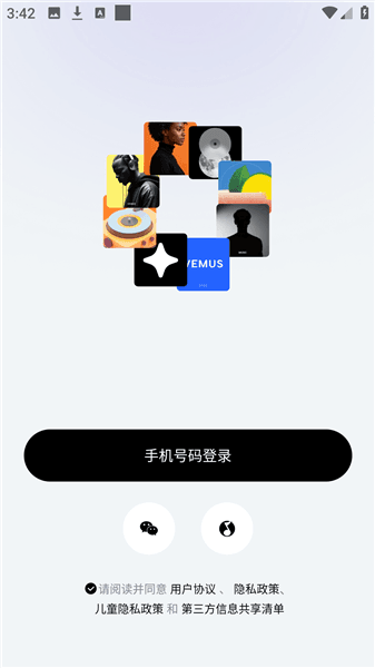 怎么获得邀请码配图1
