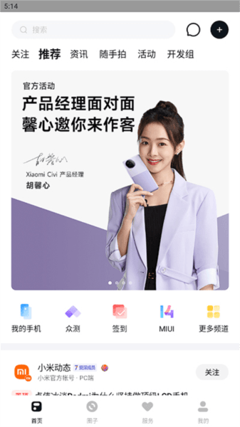 软件优势配图1