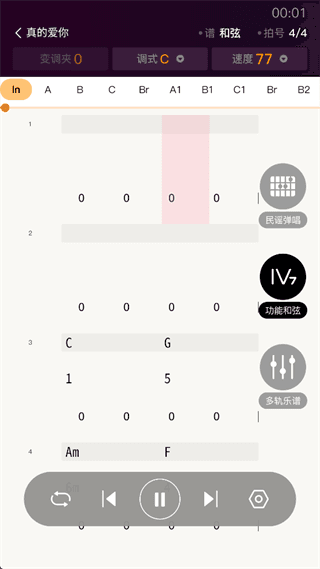 使用教程配图3