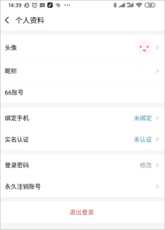 66手游25