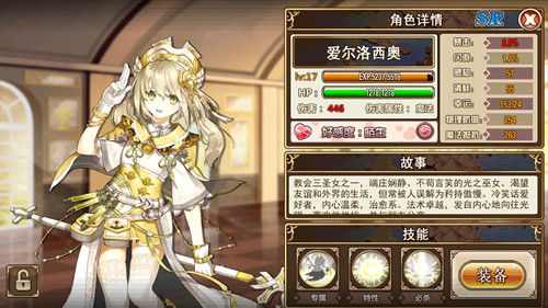 神明秩序:幻域神姬