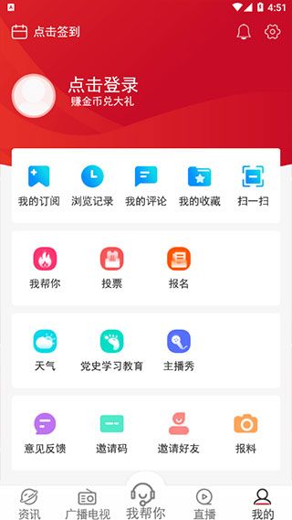 使用说明配图3