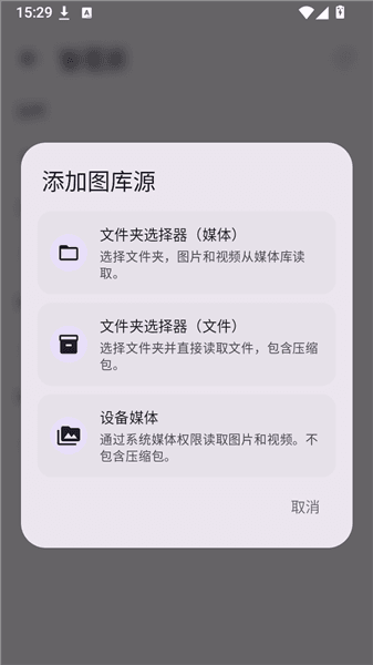 使用教程配图2