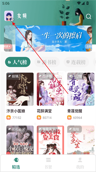 软件使用配图3