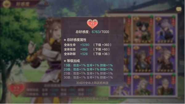 新手攻略配图2