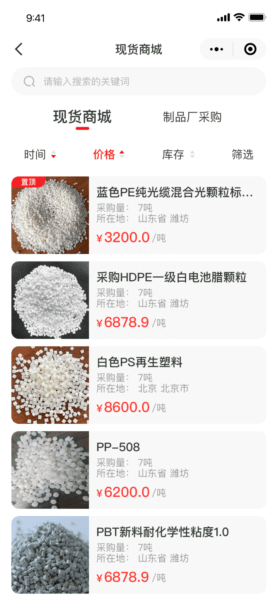 再塑宝3