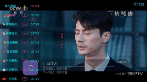 软件内容配图1