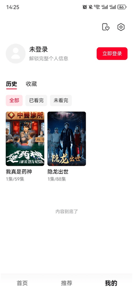 使用教程配图1