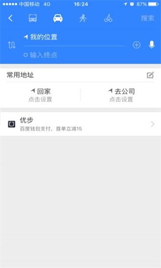 新手教程配图3